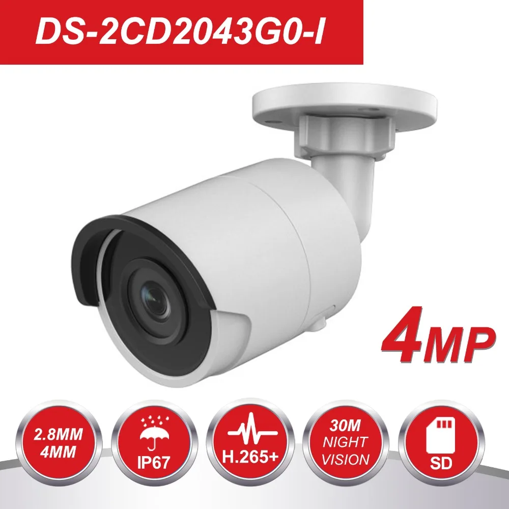 HIK CCTV IP камера DS-2CD2042WD-I 4MP Пуля безопасности IP камера с сетевая камера, POE безопасности камера видеонаблюдения