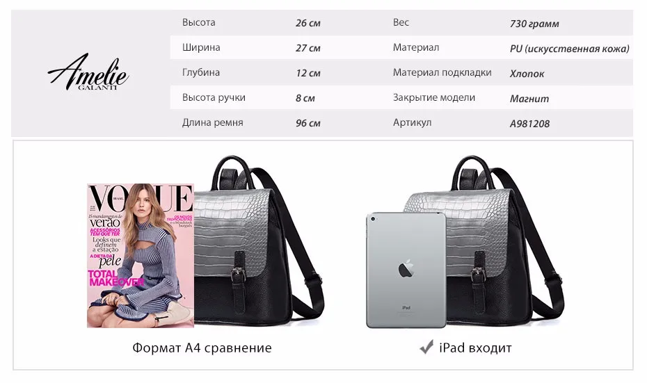 981208_3_RUS