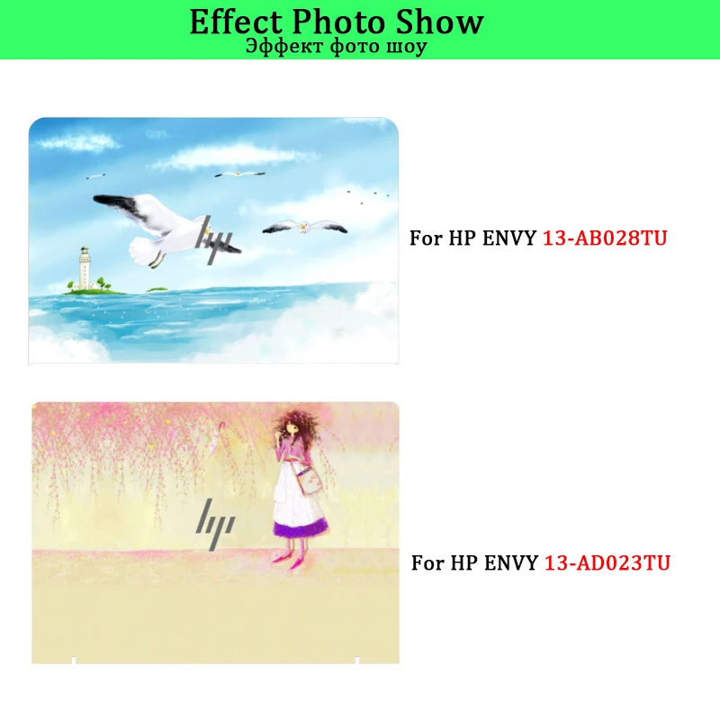 Защитная пленка для ноутбука HP ENVY 17 13 D023TU AB028TU AD023TU AH0006TU 6 1016TX X360 AG0007AU|Наклейки