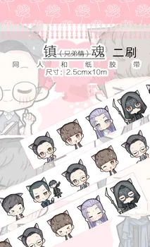 

10m long Guardian around decoration washi Tape DIY planner Diary scrapbooking masking tape escolar