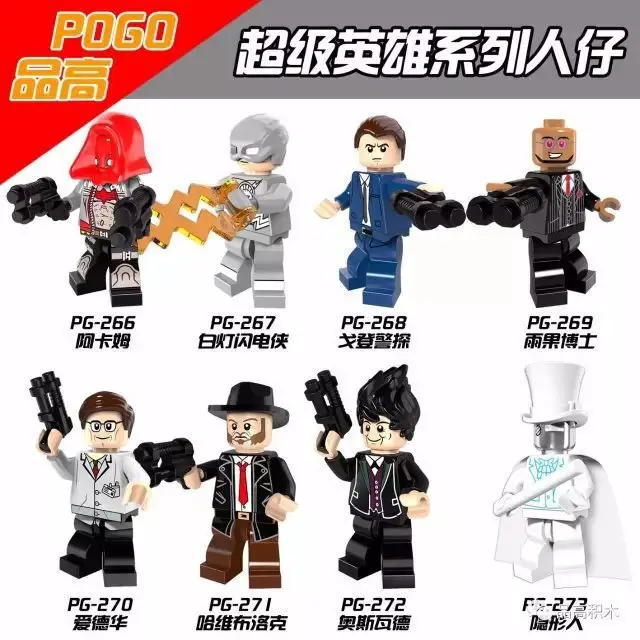 

Single Sale Arkham Flash White Lantern Gordon Hugo Strange Harvey Bullock Oswald Edward Invisibles Figure Legoings