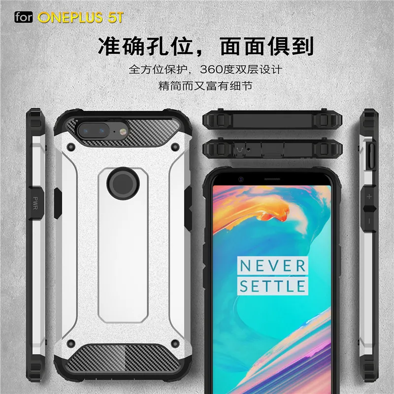 A. spanice для Oneplus 5 T Чехол гибрид прочный щит Броня прочная ударопрочная задняя