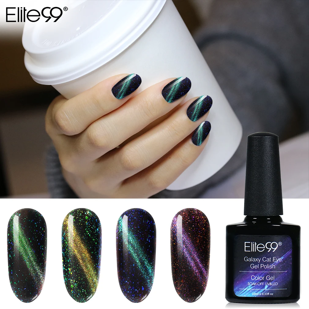 Elite99 10 мл Galaxy Гель-лак для ногтей с эффектом «кошачий глаз» лак использовать с черным блеском магнит дизайн ногтей замочить от Led Galaxy эффект гель лак