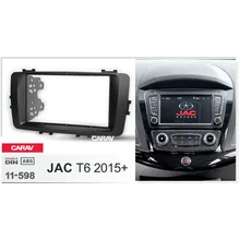 CARAV 11-598 автомобилей Радио Фризовая Панель для JAC T6+ стерео Фризовая тире CD Обрезать Установка комплект