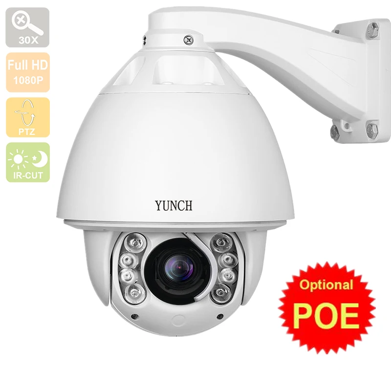 Optional POE outdoor High Resolution IP PTZ Camera cctv PTZ IP camera