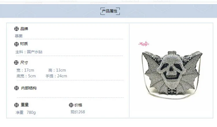 Crystal Women Clutches Handbag (4)
