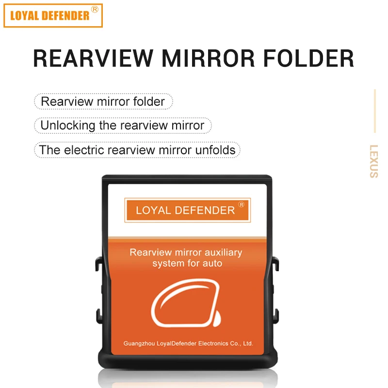 

auto folding mirror for fortuner and lihux Car Auto power mirrors closer