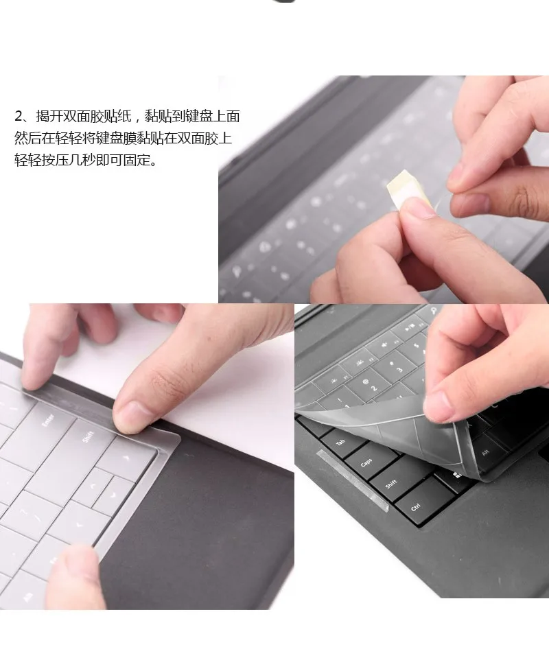 Ноутбук для microsoft Surface Pro 3/Surface Pro 2/Surface Rt защитная обложка для клавиатуры прозрачная клавиатура из ТПУ чехлы для кожи