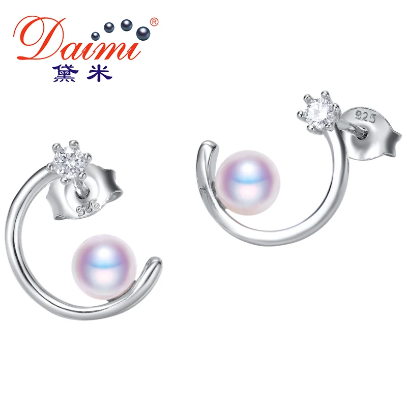 

DAIMI 5-5.5mm Akoya Sea Pearl Earrings 925 Sterling Silver Studs Earrings Jewelry For Woman Gift