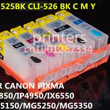 PGI-525 CLI 526 перезаправляемый картридж для hp canon принтерам PIXMA IP4850 IP4950 IX6550 MG5150 MG5250 MG5350 MX715 MX885 MX895 принтер