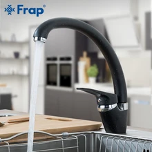 FRAP кухонный кран, современный, 4 цвета, высокое качество, кухонный кран для раковины, смеситель для воды, на бортике, латунный кран, экономичная водопроводная посуда