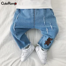 Джинсы с рисунком для малышей от 6 до 24 месяцев весенняя одежда для малышей джинсовые брюки для мальчиков и девочек детские джинсы штаны для мальчиков и девочек штаны для новорожденных