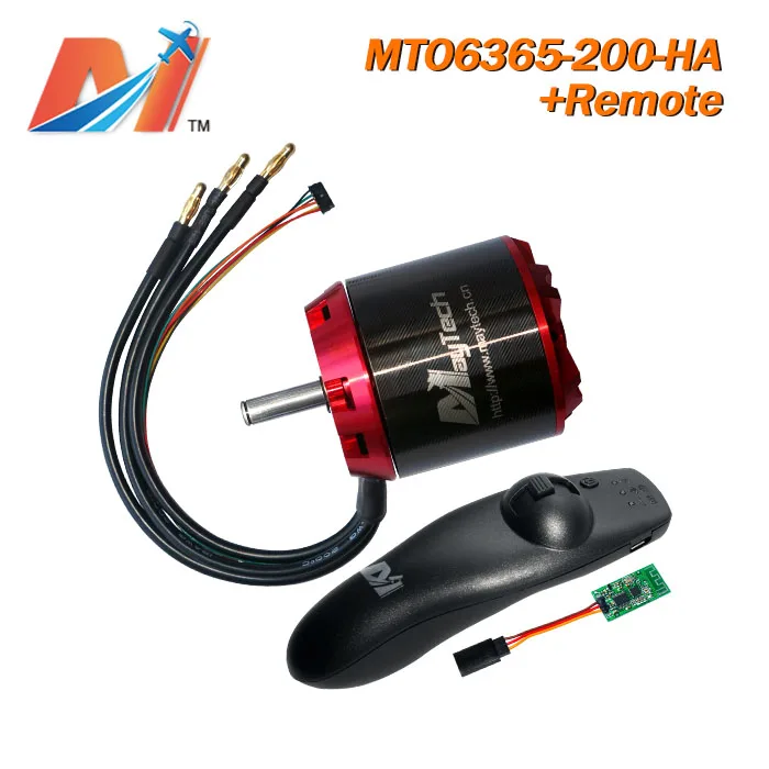 Maytech 6365 200KV внешний электродвигатель и пульты дистанционного - Цена: 