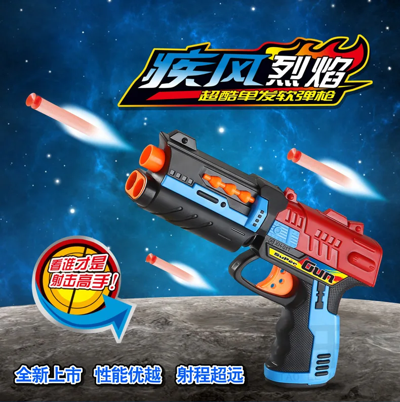 Children s font b Toy b font Paintball Gun Infrared Pistol Soft Bullet Gun Plastic font