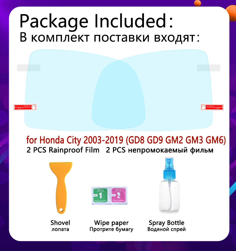 Для Honda City 2003 ~ 2019 полное покрытие противотуманная пленка зеркало заднего вида