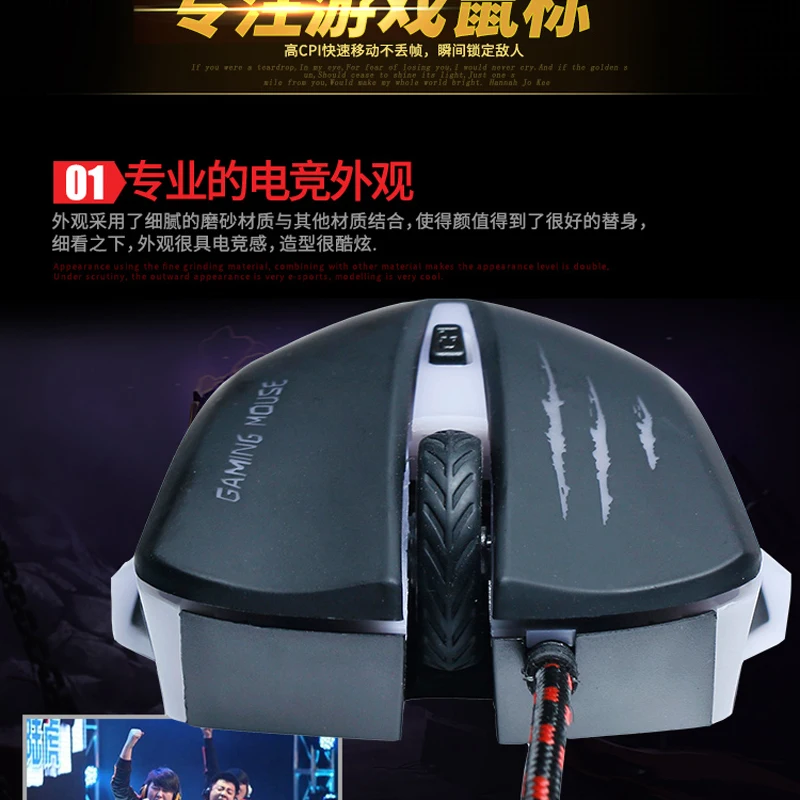 SNIGIR M9 gaming mouse (10)