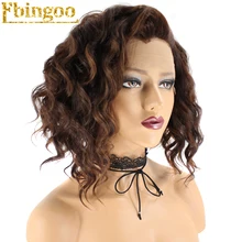 Special Price Ebingoo High Temperature Fiber Peruca Women's Short Deep Wave Dark Brown Mixed Bob Synthetic Lace Front Wig With Widow Peak