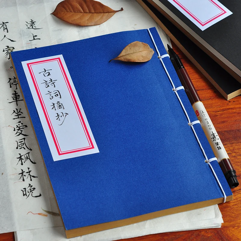 3PCS Creative Antique Blank Vertical Lattice Thickening Notebook Line With Lower Case Notebook Notepad Diary 3PCS Creative Antique Blank Vertical Lattice Thickening Notebook Line With Lower Case Notebook Notepad Diary