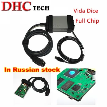 

In Russian stock! Full Chip For Vida Dice 2014D OBD2 Diagnostic Tool Multi-Language For Dice Green Board