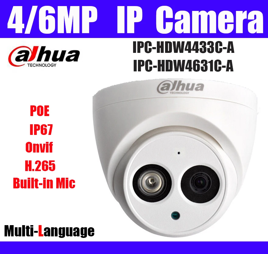 Оригинальная 4MP POE ip-камера IPC-HDW4433C-A H.265 IP67 Встроенный микрофон Замена IPC-HDW4431C-A купольная сетевая камера IPC-HDW4631C-A логотип