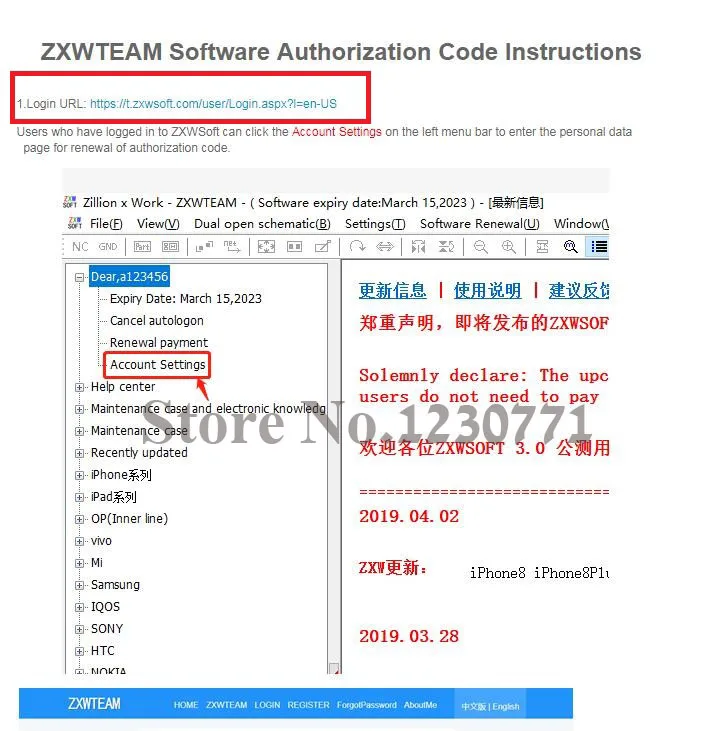 Новости ZXWTEAM ZXWSOFT 3,0 программное обеспечение для ремонта мобильных телефонов(без доставки, время ожидания, онлайн