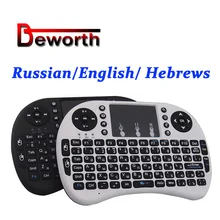 i8 Russian English Hebrew Version i8 2 4GHz Wireless Keyboard Air Mouse Touchpad Handheld for