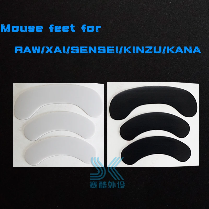 

mouse skate for steelseries SS XAI Sensei RAW FN MLG rostblue heat orange Guild wars teflon mouse feet foot 0.6mm Replace type