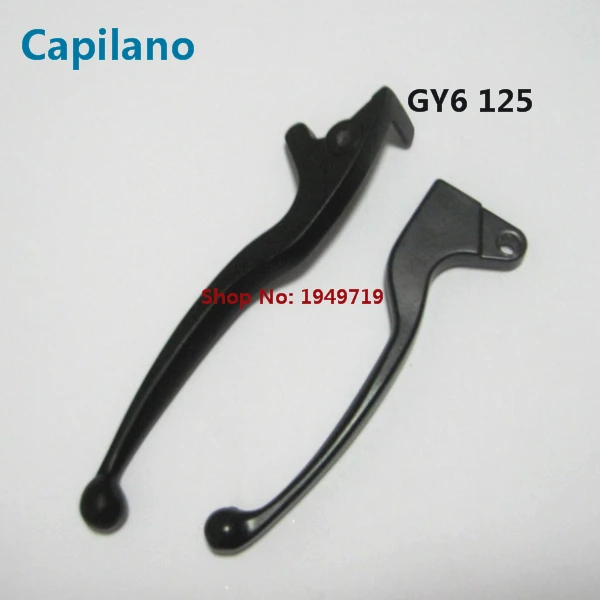 GY6 125 handle lever (4)