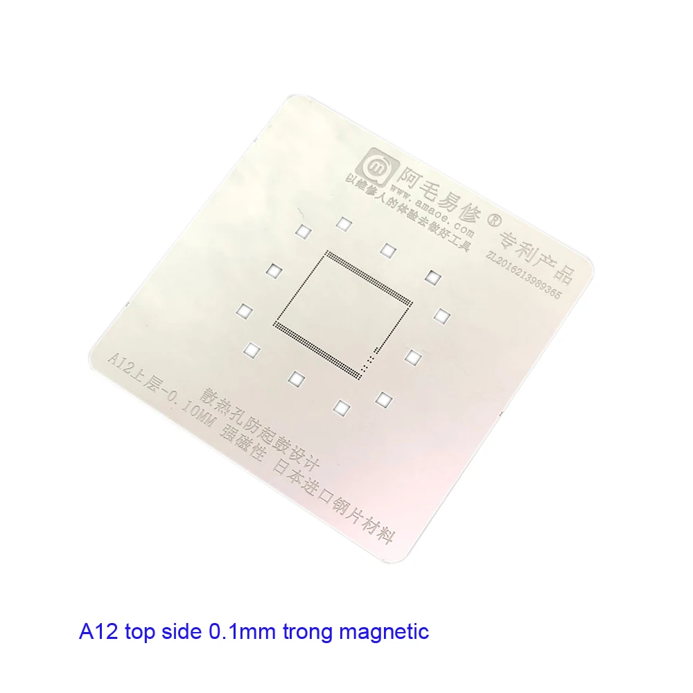 Amaoe A12 CPU BGA реболлинг станция с позиционирующей пластиной базовое сиденье 5 шт.