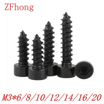 

100pcs M3*6/8/10/12/14/16/18/20 steel with black hex socket cap head self tapping screw