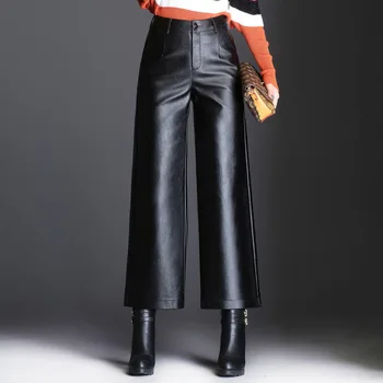 

2017 new autumn and winter PU leather high waist pants women casual pants washed loose fashion wide leg pants flare trousers