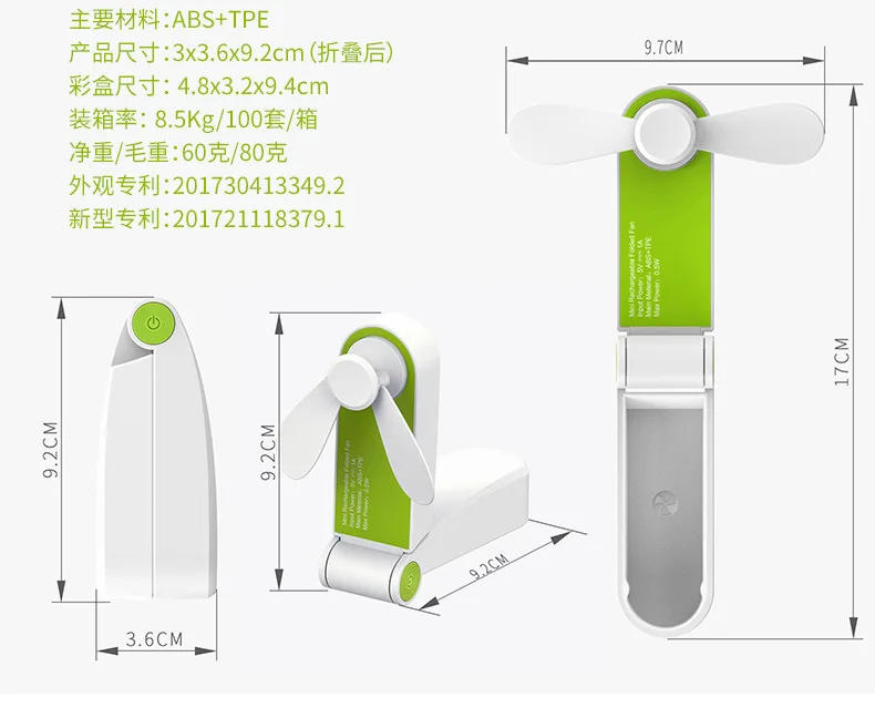 Usb карманные складные вентиляторы электрические портативные маленькие вентиляторы оригинальность маленькие бытовые электрические приборы Настольный Электрический вентилятор