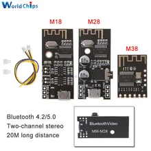 MH-MX8 беспроводной Bluetooth MP3 аудио приемник плата модуль BLT 4,2 mp3 декодер не допускающий потерь DIY Kit High Fidelity HIFI M18 M28 M38