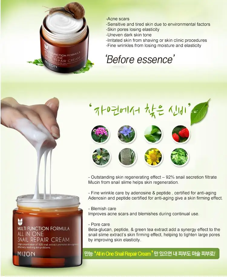 MIZON All In One Snail Repair Cream образец 20 шт улиточный крем для ухода за кожей корейский увлажняющий крем для лица против морщин крем для лица