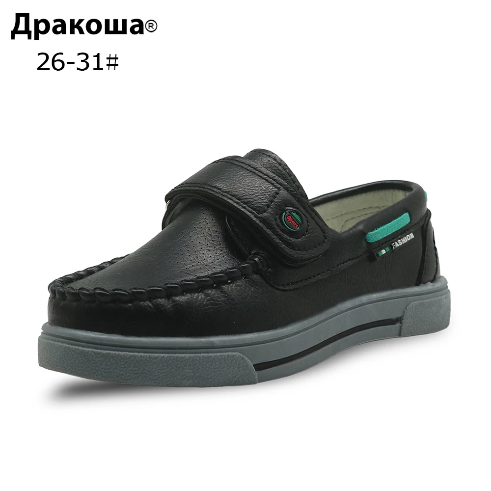 childrens shoes for school