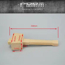 1 шт. 250 мм длина молотка для установки гладкая поверхность деревянный молоток бук LXM