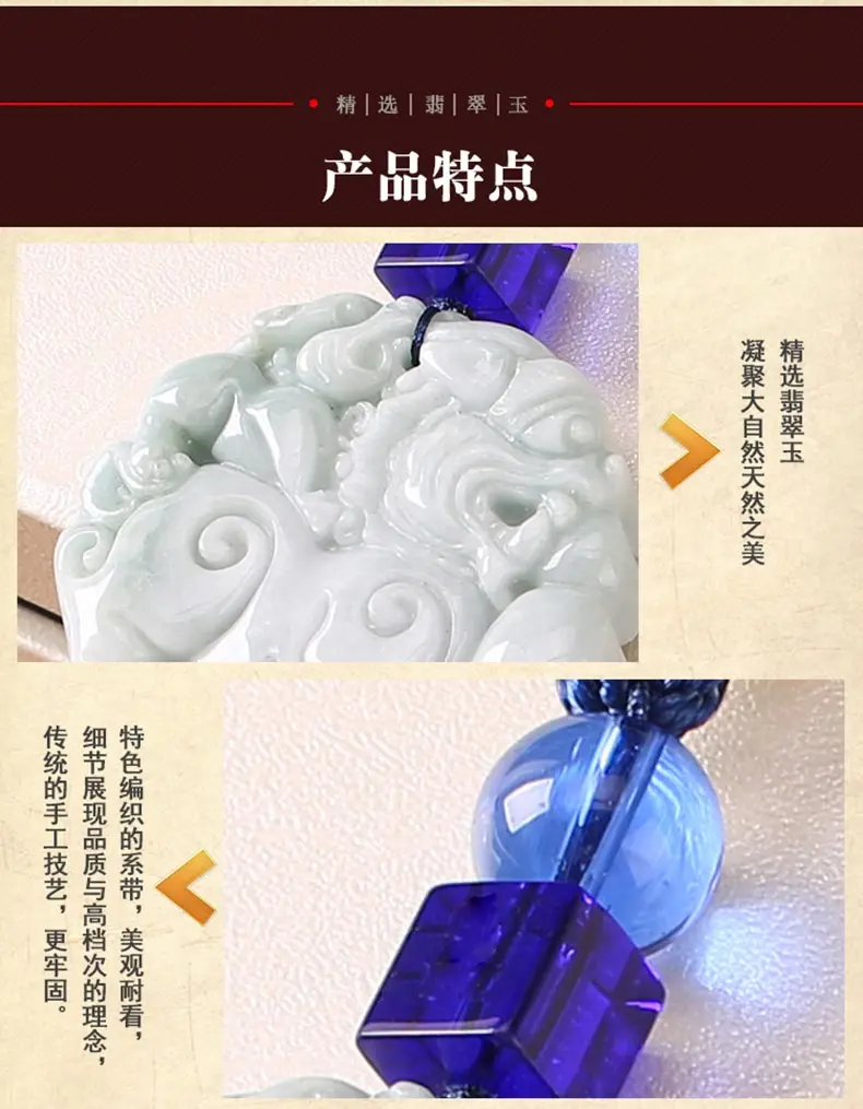 玉石车载挂件---翡翠麒麟_06.jpg