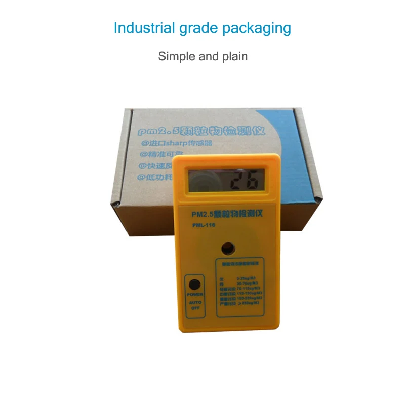 PM2.5 detector (4)