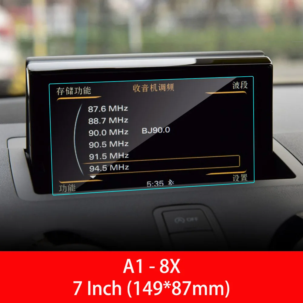 Автомобильный gps навигации Экран протектор для Audi A3 A4 A5 A6 Q3 Q5 A1 A7 A8 S3 S4 S5 S6 S7 S8 RS3 RS5 RS6 RS7 B8 B9 C6 C7 4G8 D4 D5 - Название цвета: For Audi A1 8X