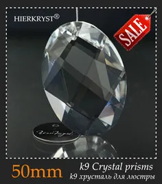 M01980-50mm-sale