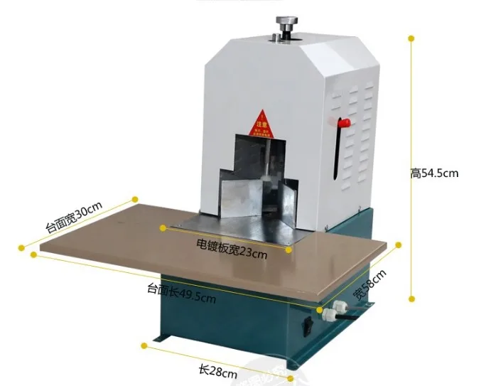Electric paper corner rounder cutter machine 16_conew1