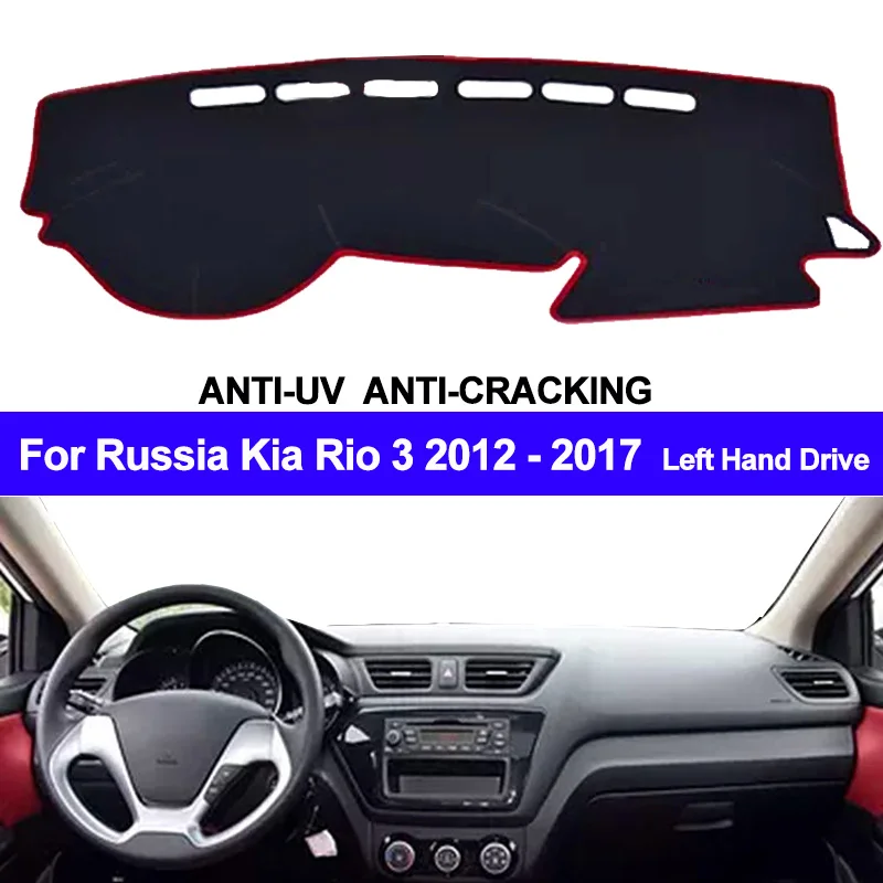 Накладка на приборную панель автомобиля для России Kia Rio 3 2012 2013 коврик для приборной панели Защита от солнца коврик для стайлинга автомобиля