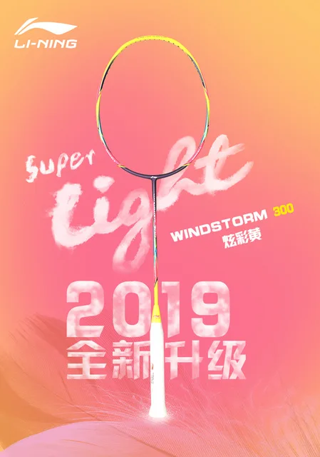 Li-Ning WINDSTORM 300 мяч управления ракетка для бадминтона светильник Вес 74 г подкладка