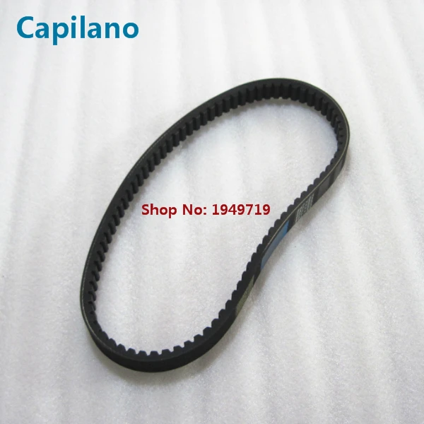 motorcycle scooter CH250 CF250 CN250 847-23 rubber driven belt gear pulley belt for Honda CFMOTO 250cc CH CF 250 parts