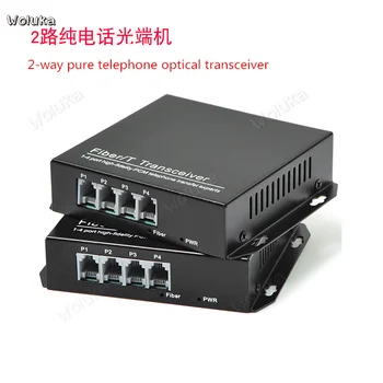

Telephone optical transceiver 2 pure telephone optical transceiver single mode single fiber optical transceiver PCM CD50 W02