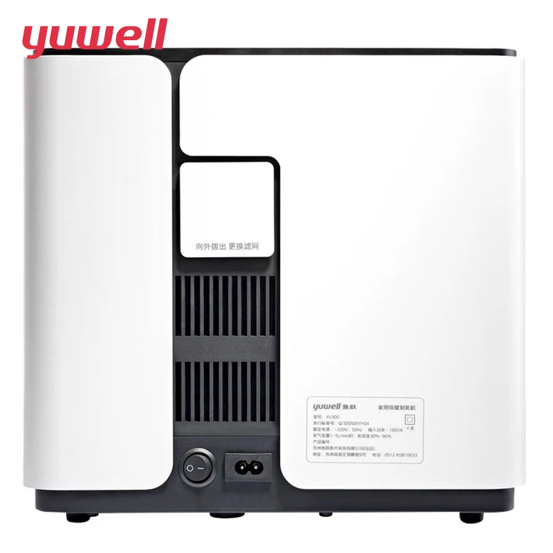  yuwell Oxygen concentrator Portable oxygen generator Medical equipment Home oxygen bar LCD Display 