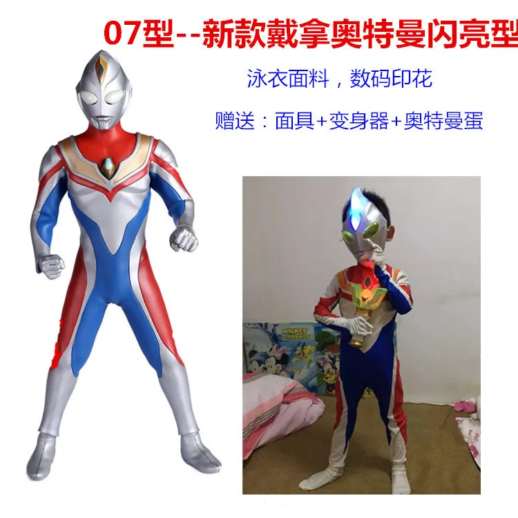 DB23692 ultraman costume-30