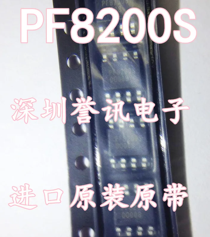 PF8200S новый оригинальный ЖК-дисплей чип управления питанием лапками углублением