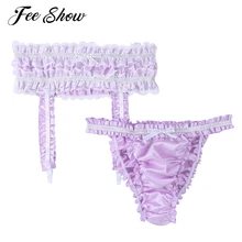 Сексуальные мужские трусы-бикини, нижнее белье, мягкое блестящее атласное, гофрированное, с низкой посадкой, эластичное нижнее белье для геев, трусики с подвязками