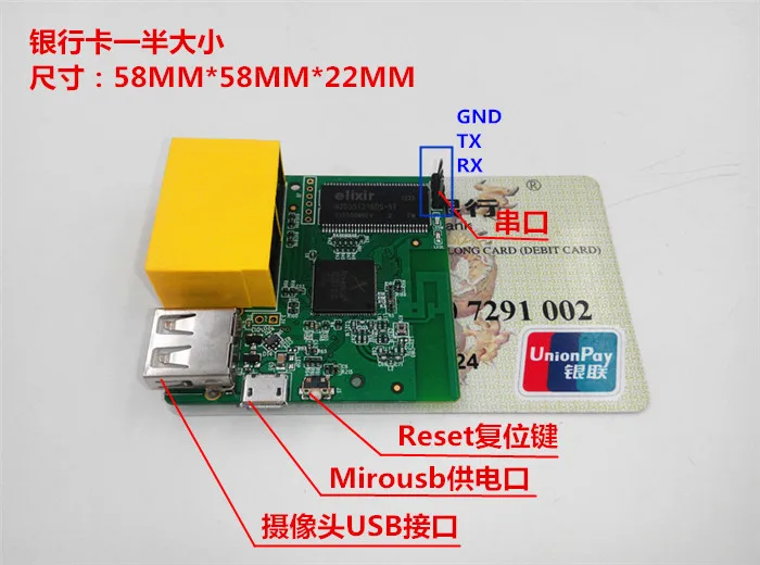 Wifi модуль GL-iNet сетевой порт передачи видео в последовательный порт Openwrt маршрутизация автомобиля